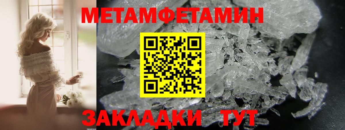 Амфетамин Premium Ростов Великий