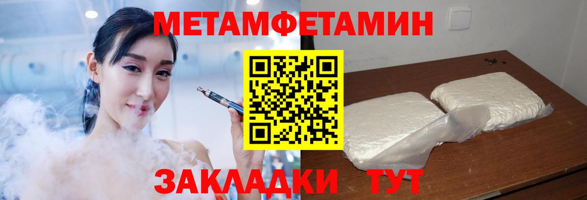 Амфетамин Premium  Вход с VPN  АМФ  Ростов Великий 