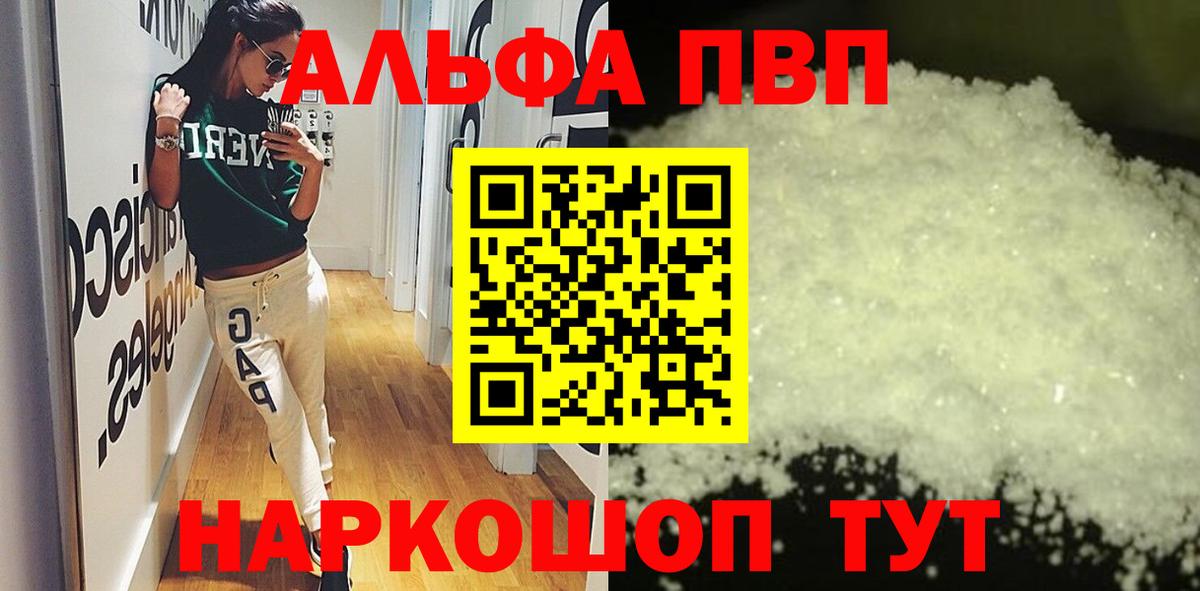 Ростов Великий  А ПВП крисы CK  Вход с VPN  Альфа ПВП крисы CK 