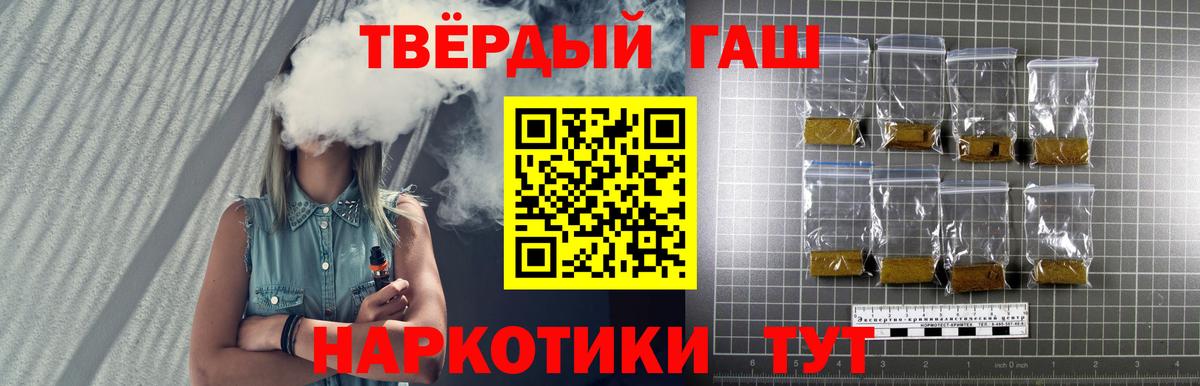 Гашиш AMNESIA HAZE  Вход с VPN  ГАШИШ ice o lator  Ростов Великий 