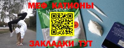 скорость mdpv Будённовск