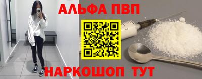 скорость mdpv Будённовск