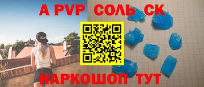 скорость mdpv Будённовск