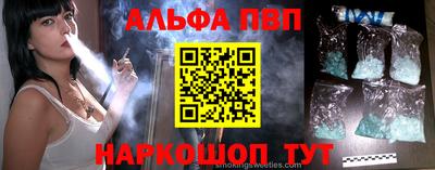 скорость mdpv Будённовск