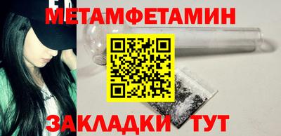 герыч Бузулук