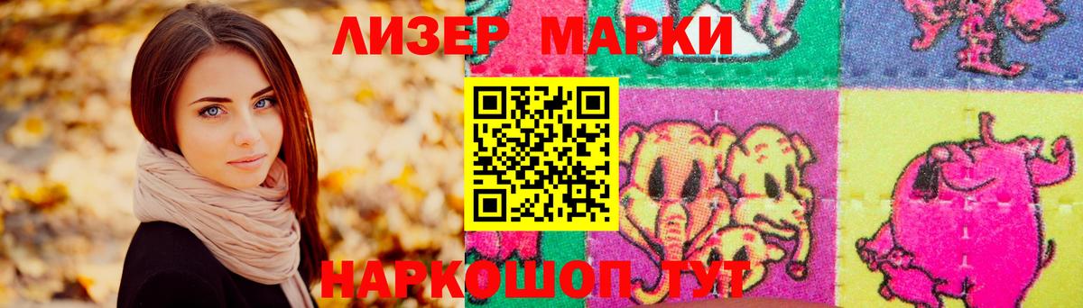 Лсд 25 экстази кислота Ростов Великий