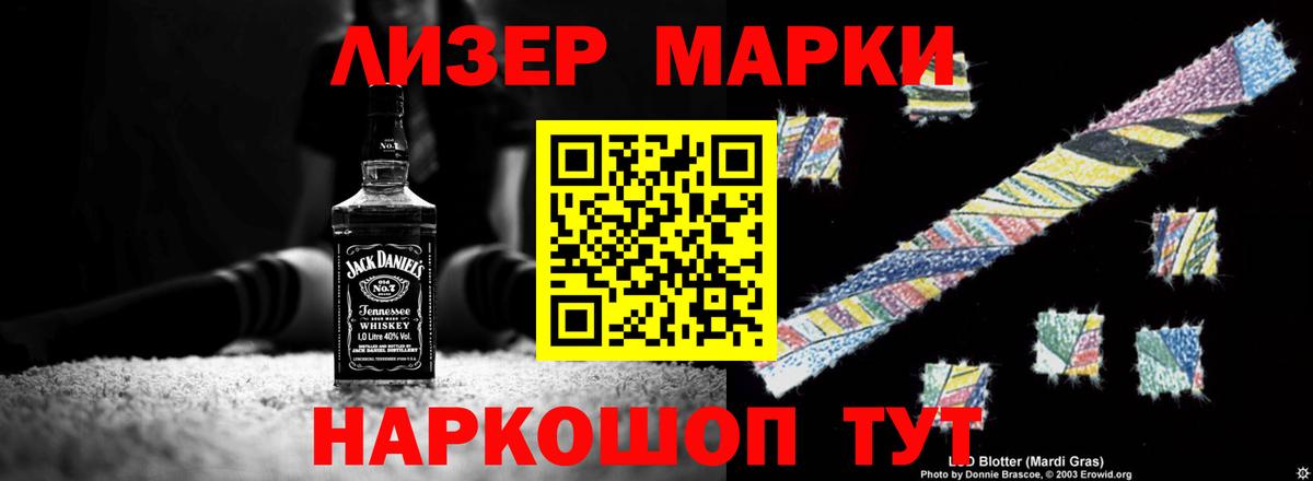 Лсд 25 экстази  Вход с VPN  Лсд 25 экстази ecstasy  Ростов Великий  ЛСД экстази ecstasy 
