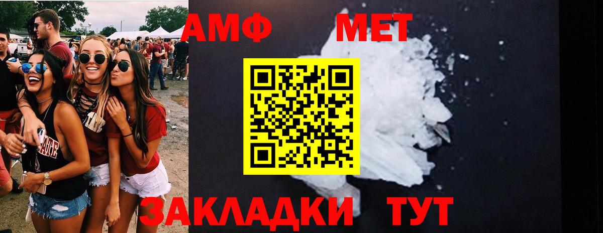 МЕТАМФЕТАМИН Декстрометамфетамин 99.9%  Вход с VPN  Ростов Великий  МЕТАМФЕТАМИН Декстрометамфетамин 99.9% 