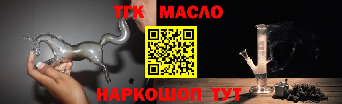 Ростов Великий  закладка  Вход с VPN  ТГК вейп с тгк 